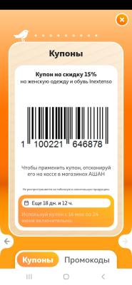 Прикрепленное изображение: Screenshot_20240606_115556_ .jpg